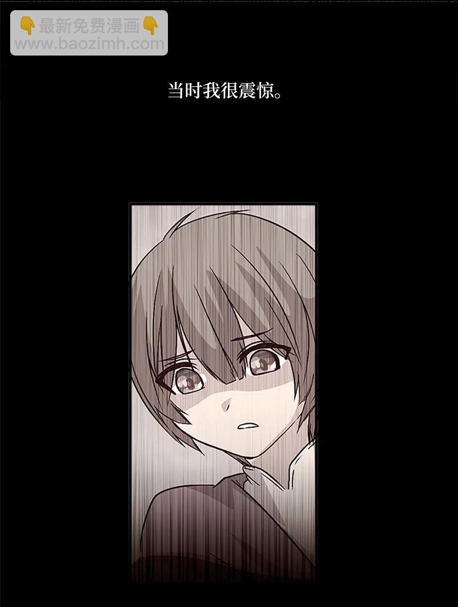 🍲重生 26 融帝震怒 第48页