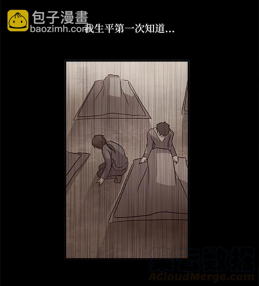🍲重生 26 融帝震怒 第49页