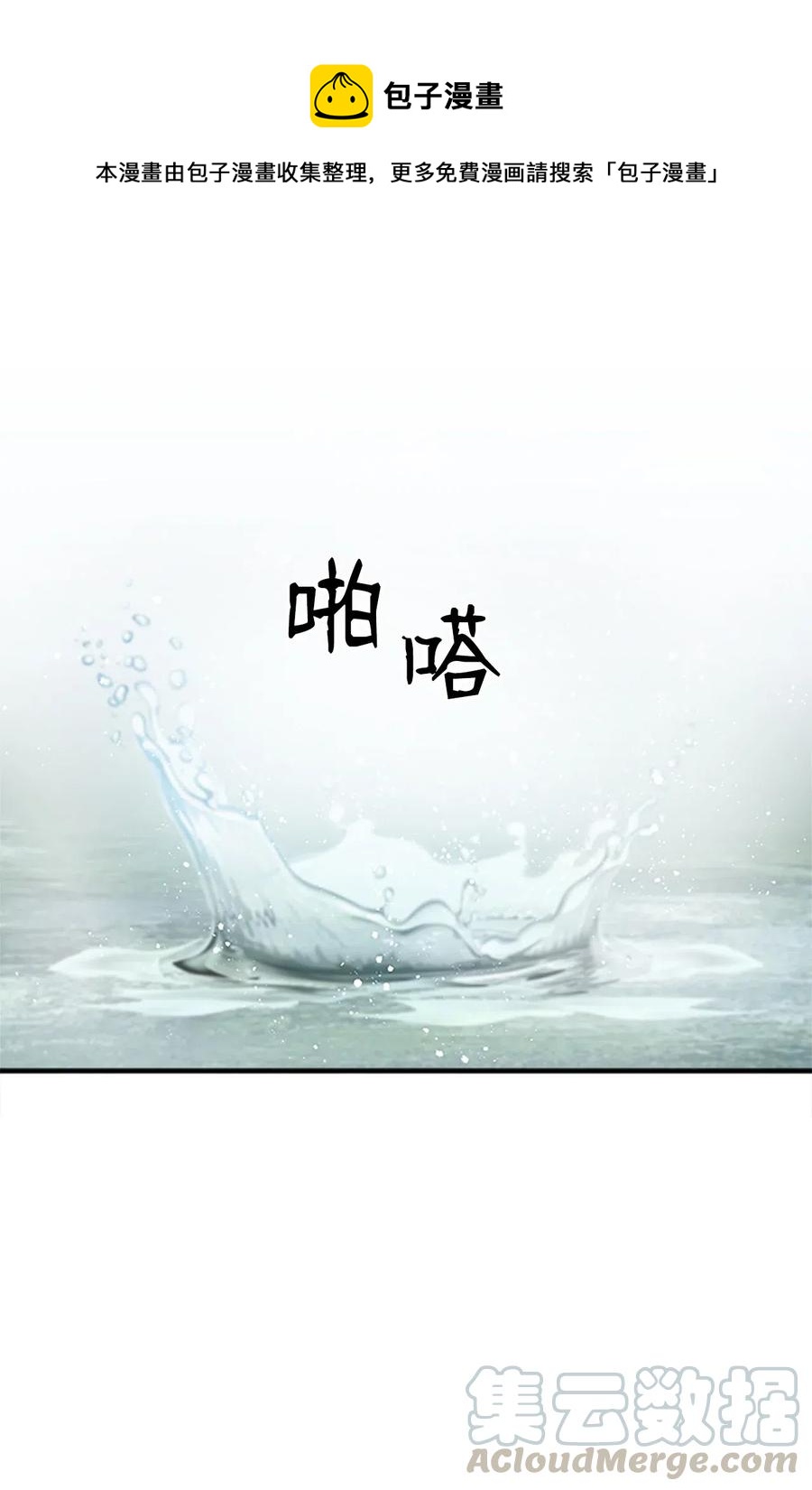 🍲重生 30 不眠之夜 第1页