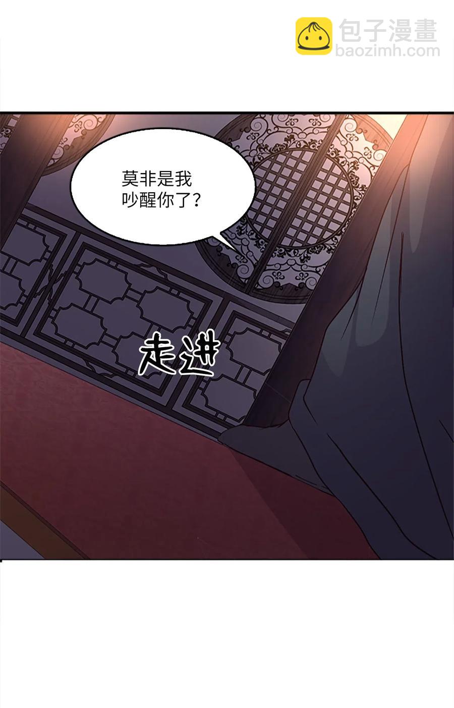 🍲重生 30 不眠之夜 第10页