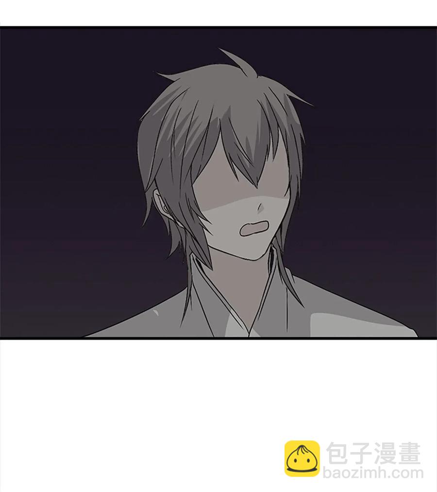 🍲重生 30 不眠之夜 第15页