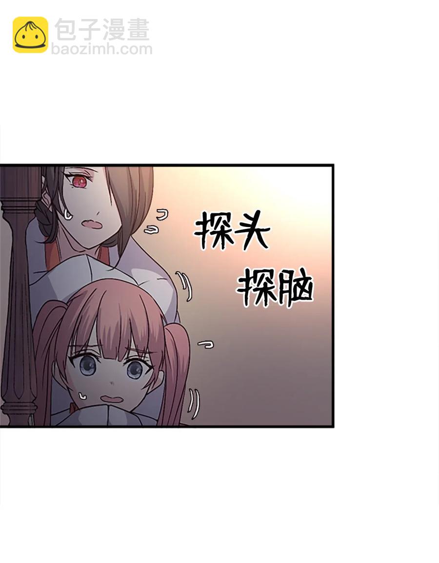🍲重生 30 不眠之夜 第18页