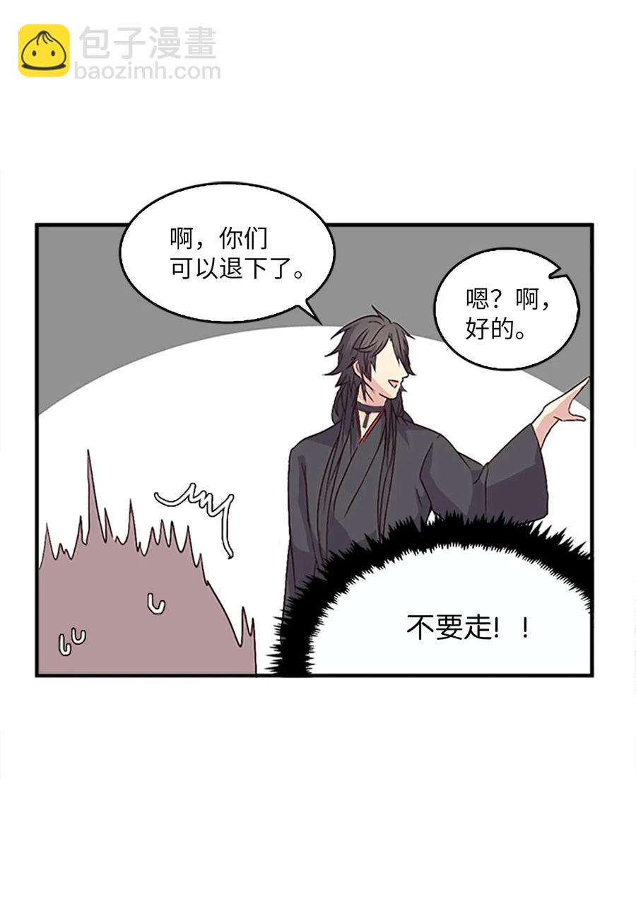 🍲重生 30 不眠之夜 第19页