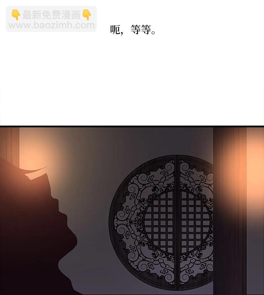 🍲重生 30 不眠之夜 第26页