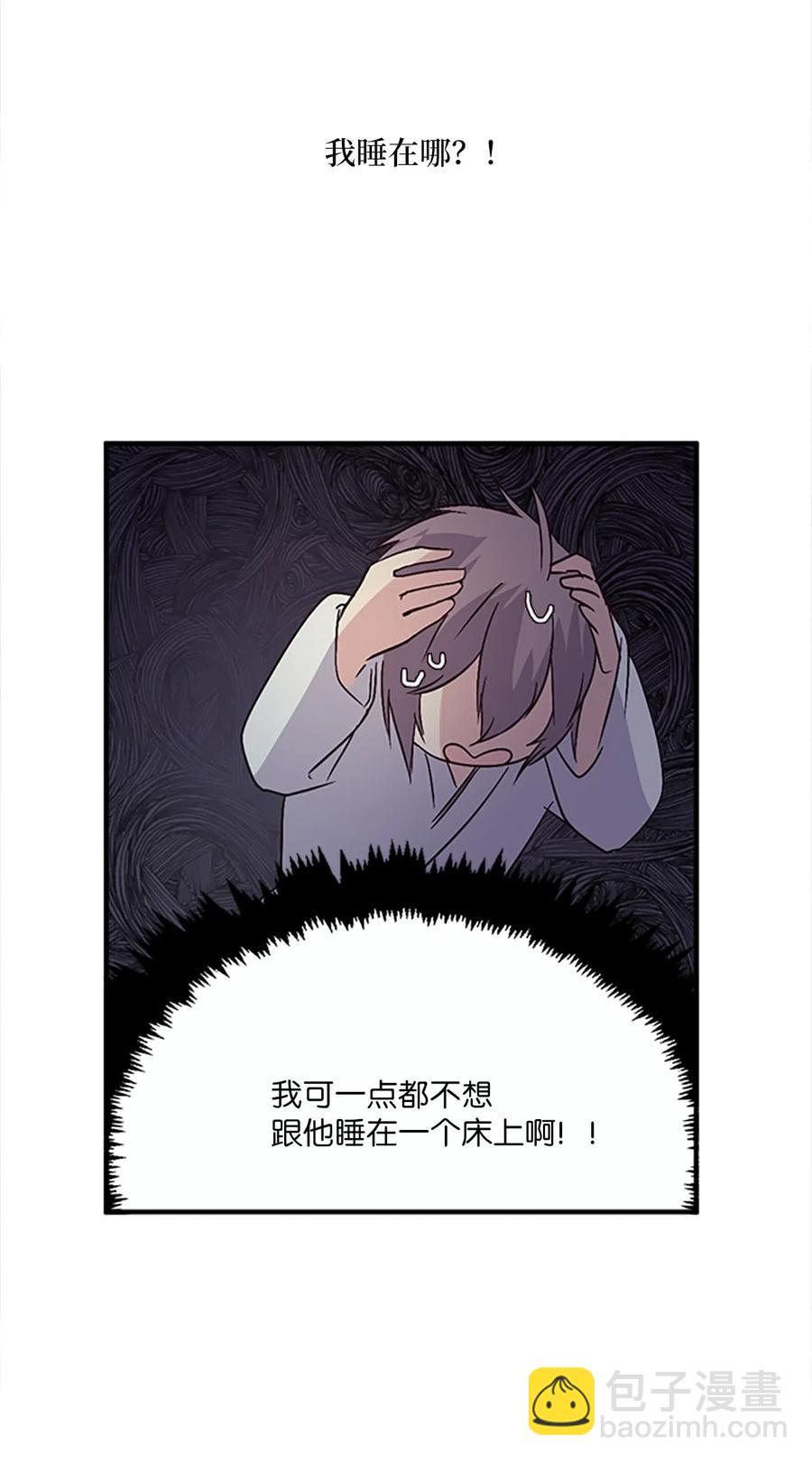 🍲重生 30 不眠之夜 第28页