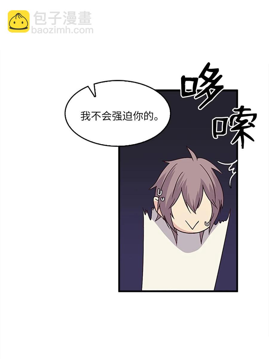 🍲重生 30 不眠之夜 第30页
