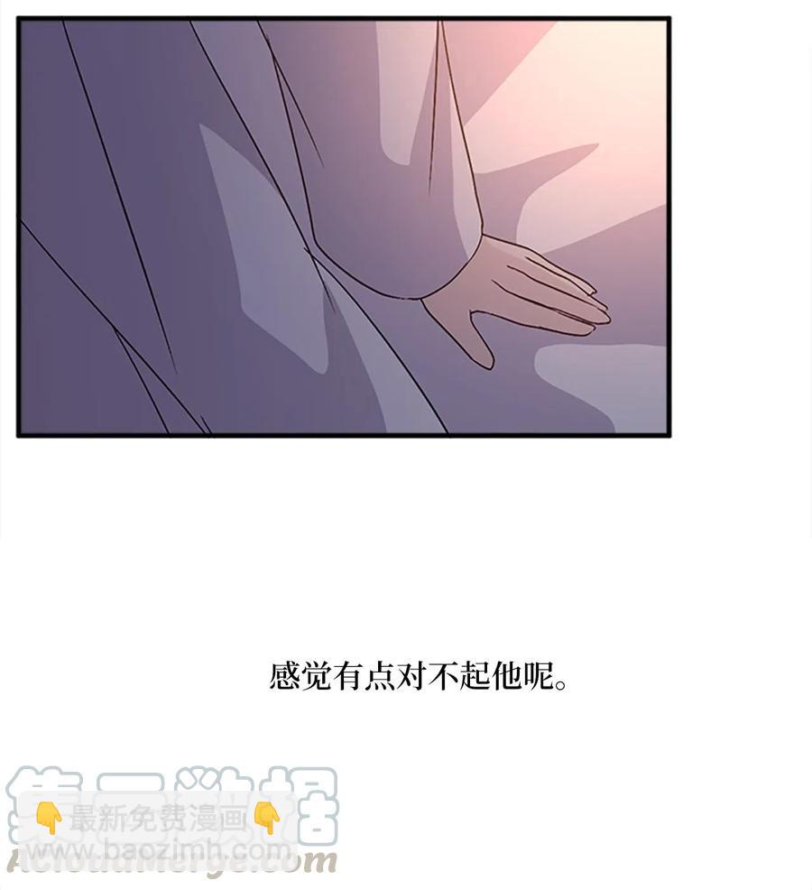 🍲重生 30 不眠之夜 第33页