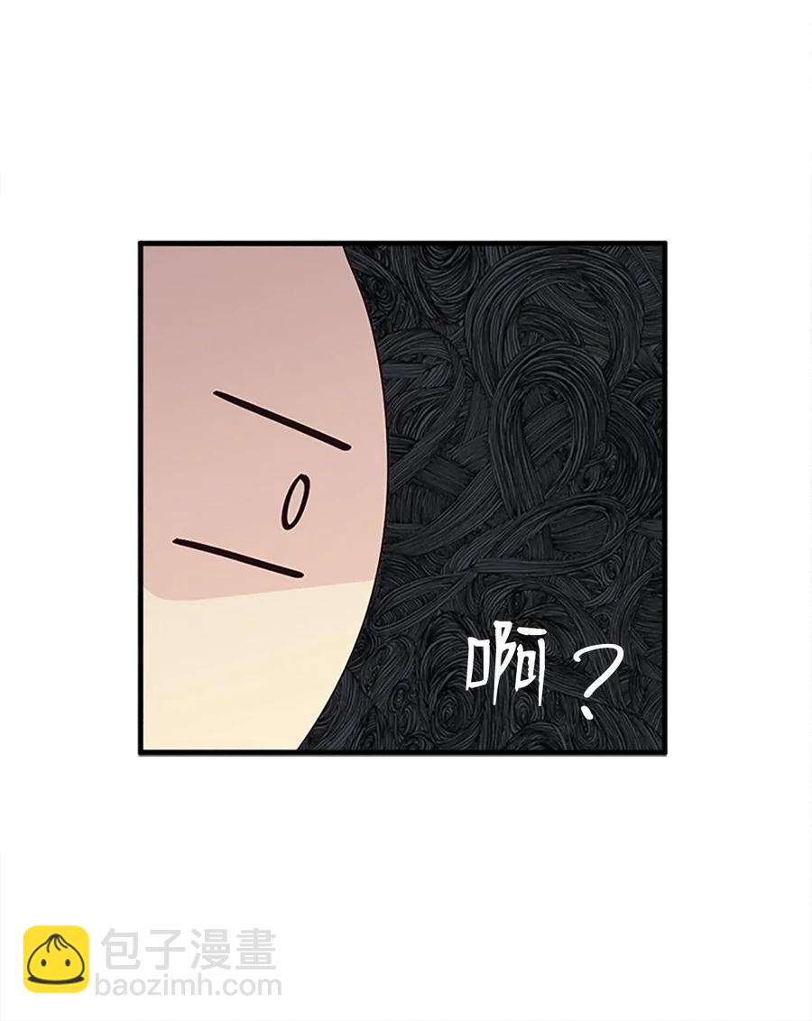 🍲重生 30 不眠之夜 第36页