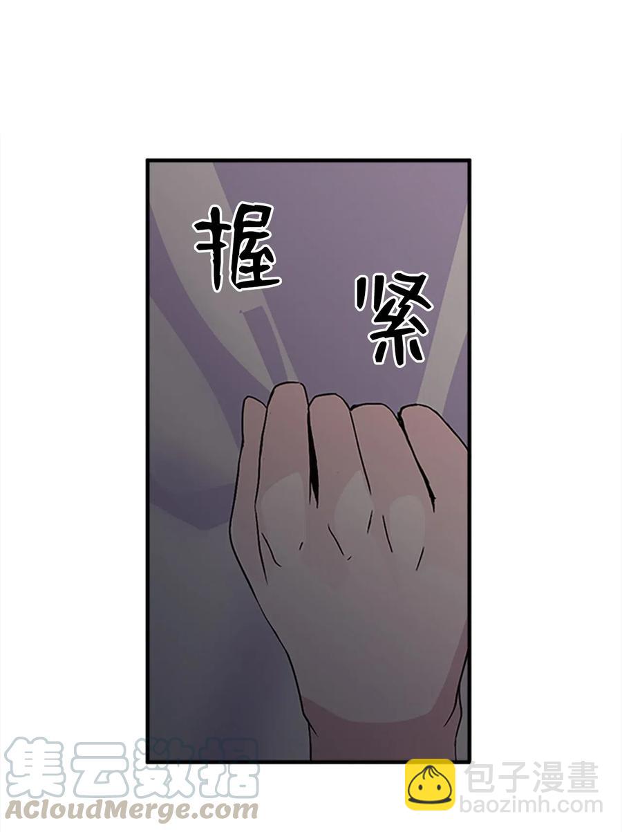 🍲重生 30 不眠之夜 第45页