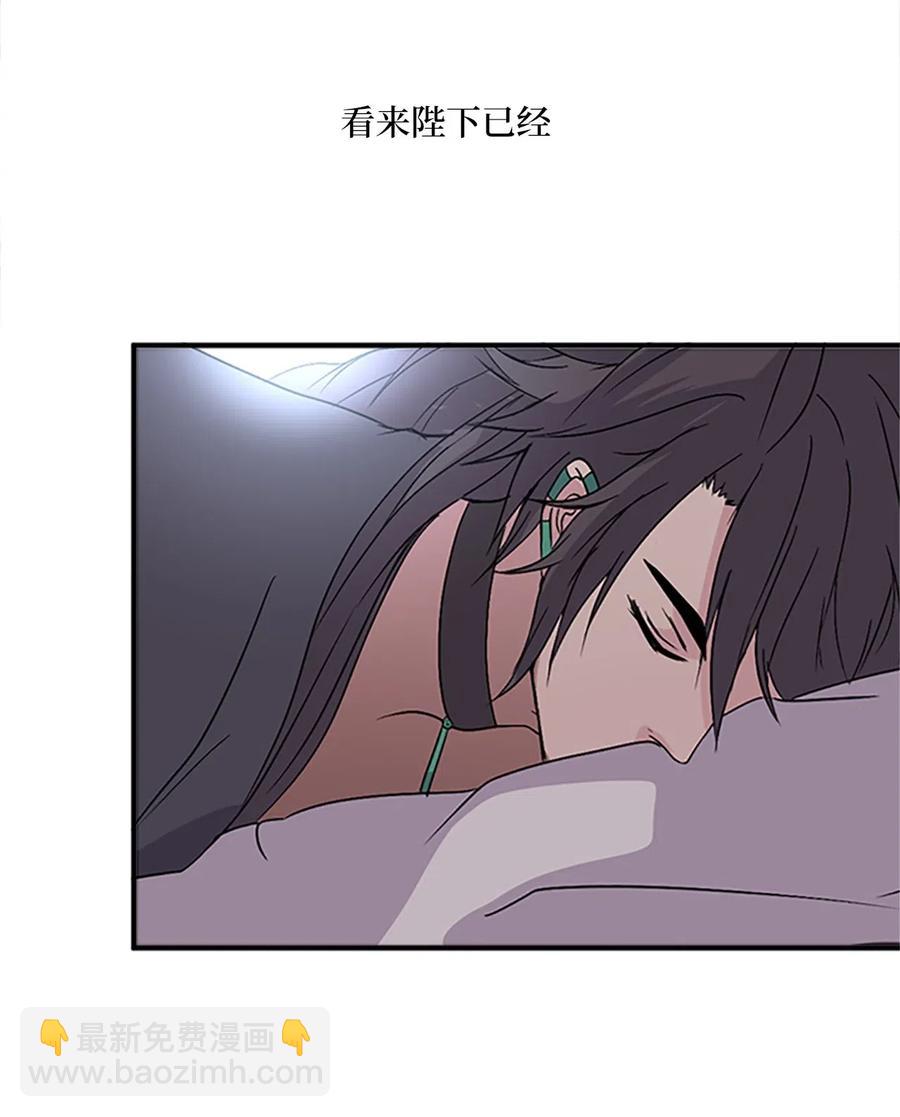🍲重生 30 不眠之夜 第47页