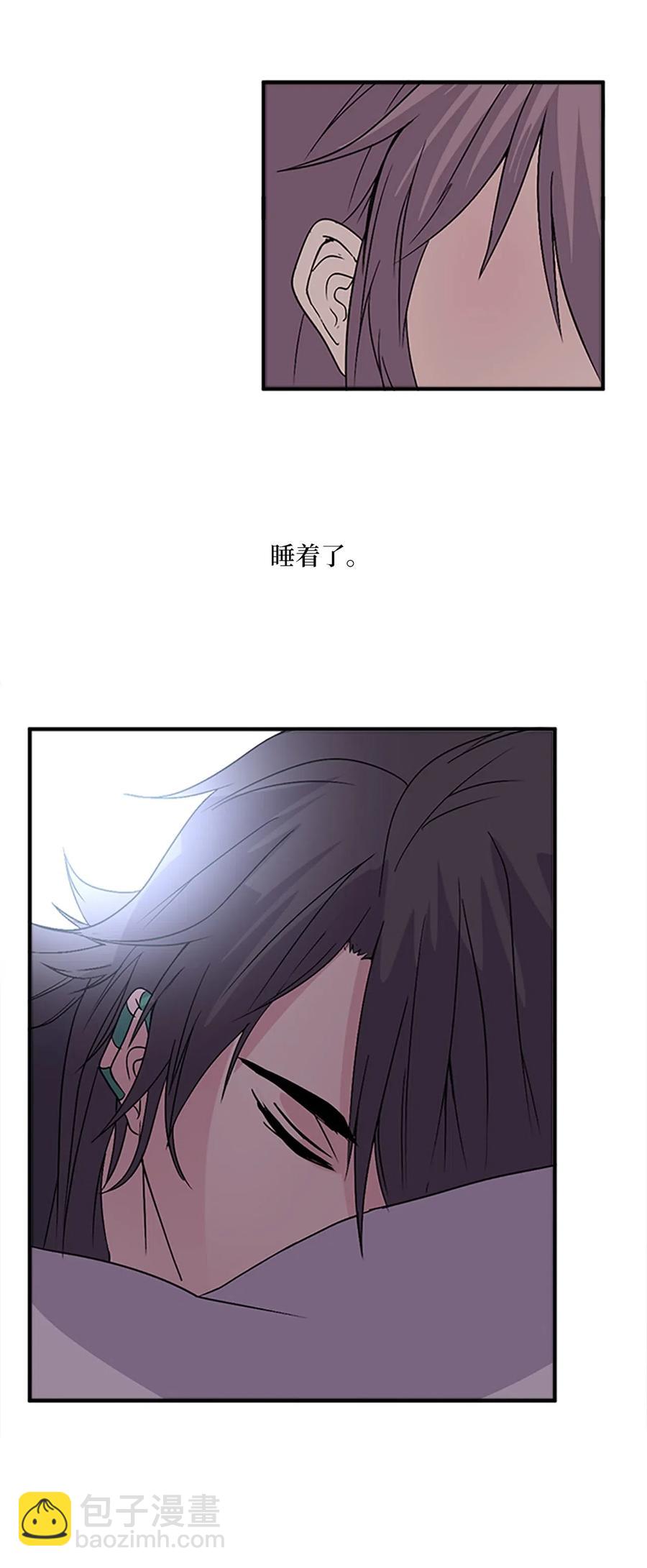 🍲重生 30 不眠之夜 第48页