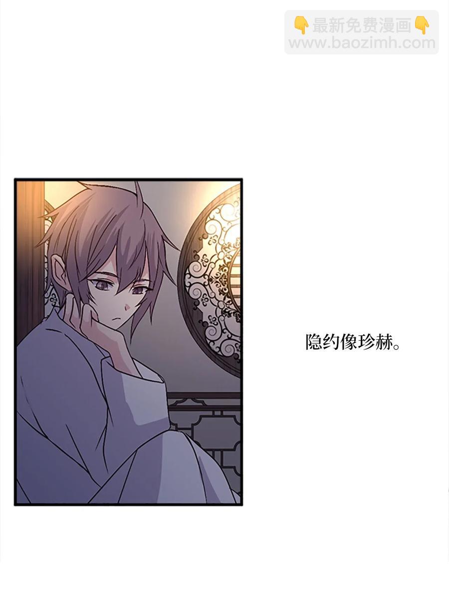 🍲重生 30 不眠之夜 第50页