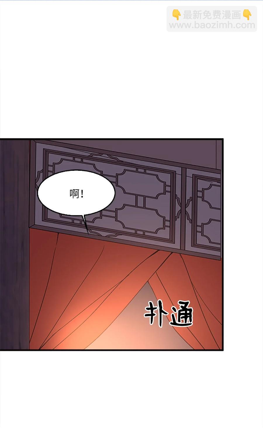 🍲重生 30 不眠之夜 第6页