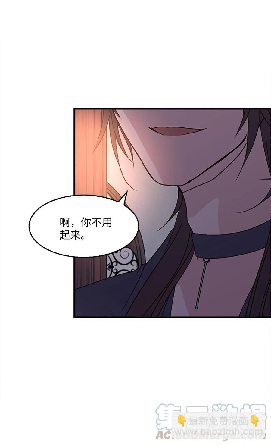 🍲重生 30 不眠之夜 第9页