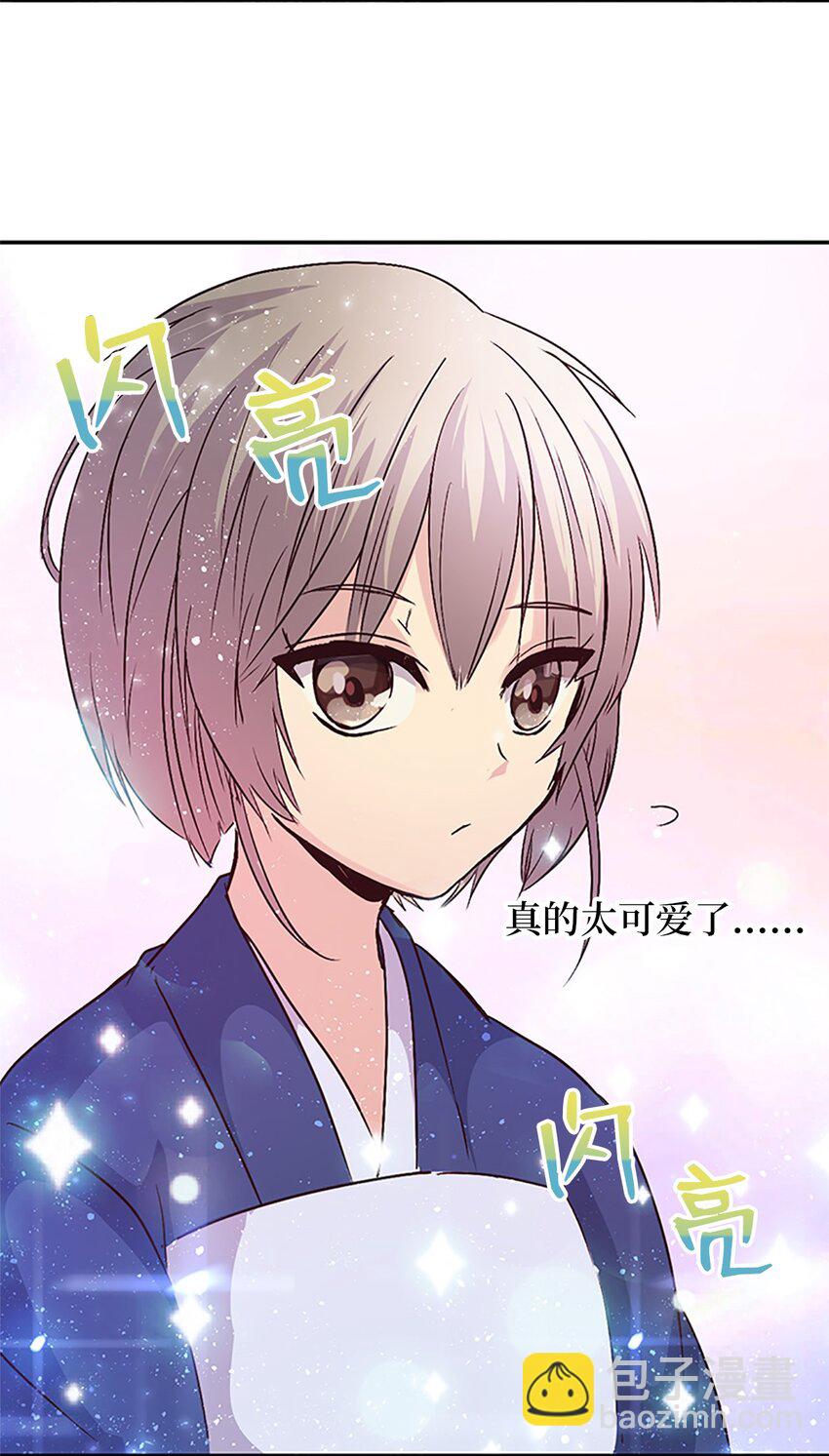 🍲重生 04 讨厌皇帝，重见老友 第2页