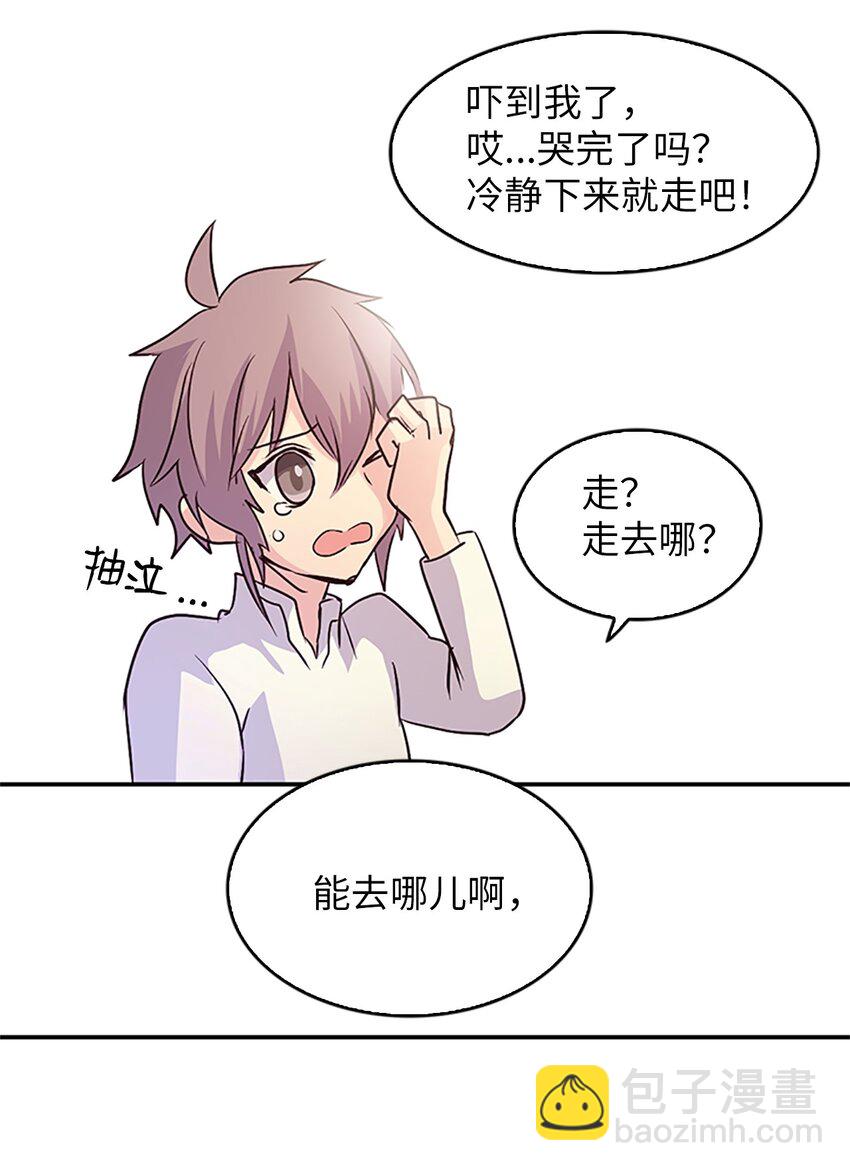 🍲重生 04 讨厌皇帝，重见老友 第45页
