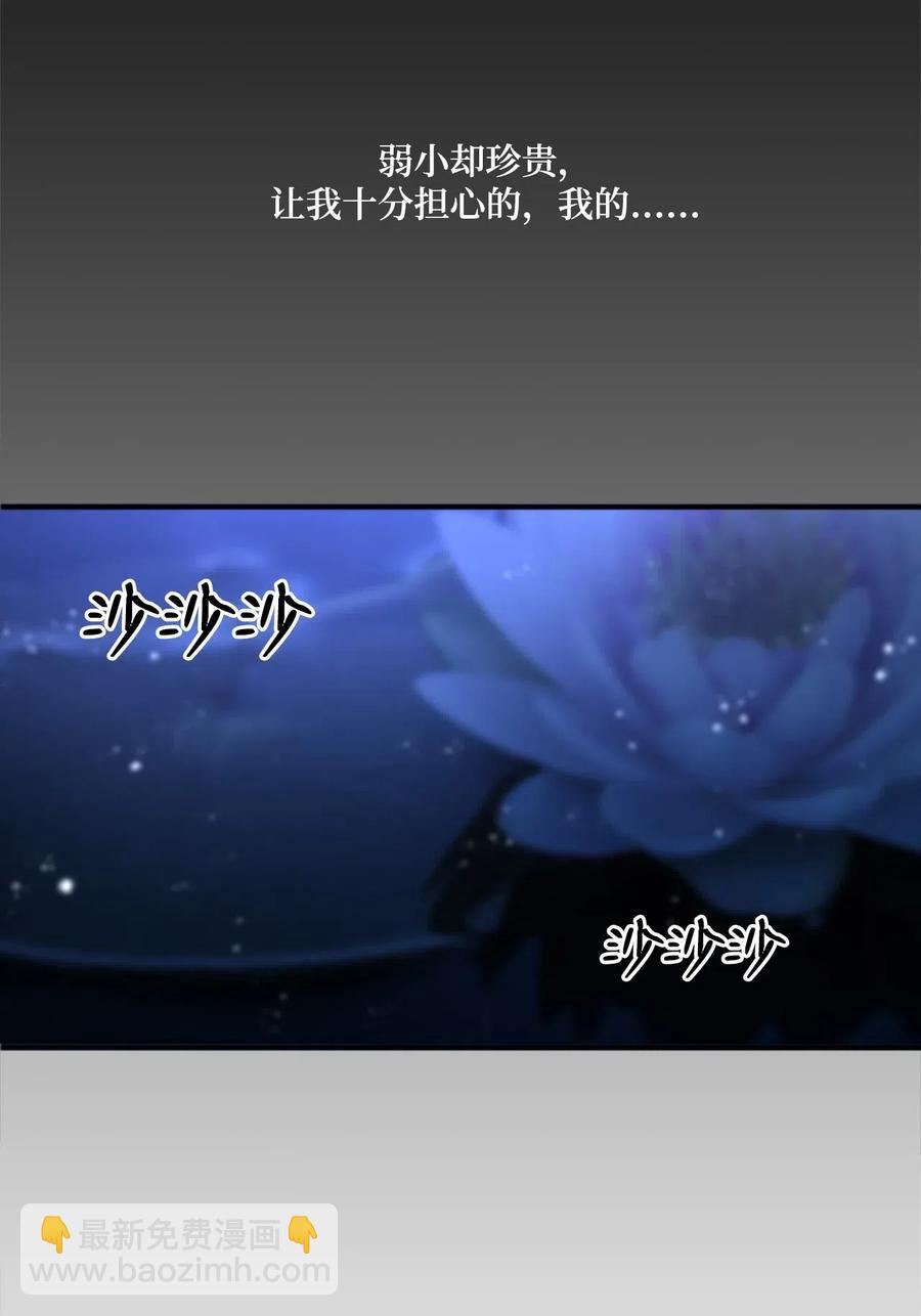 🍲重生 32 心生退却 第11页