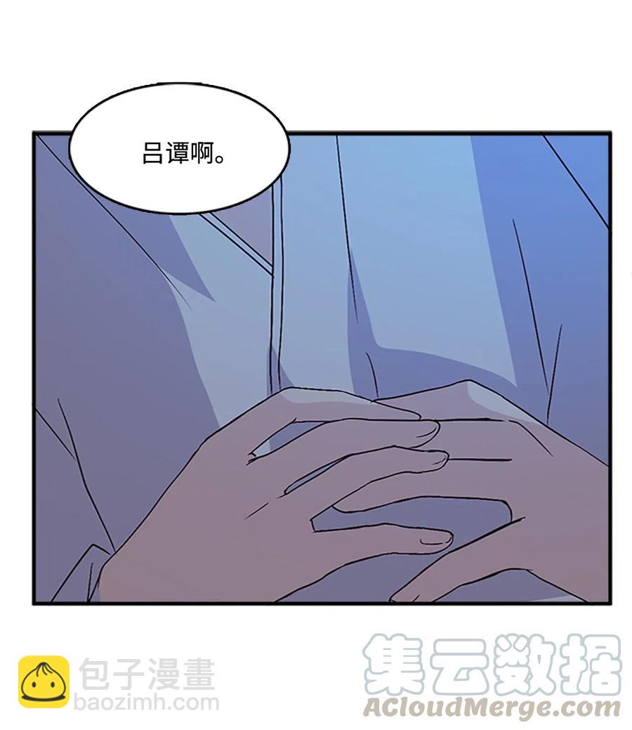 🍲重生 32 心生退却 第13页