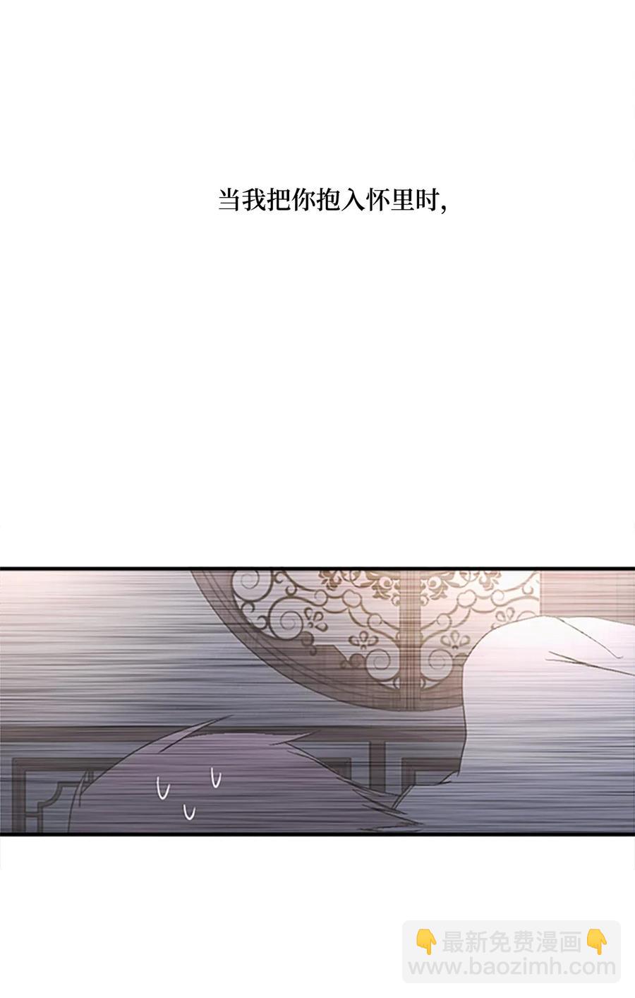 🍲重生 32 心生退却 第22页