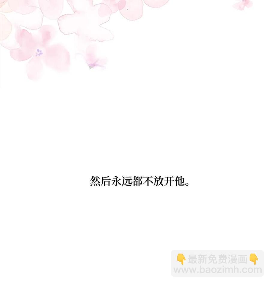🍲重生 34 陛下的噩梦 第10页
