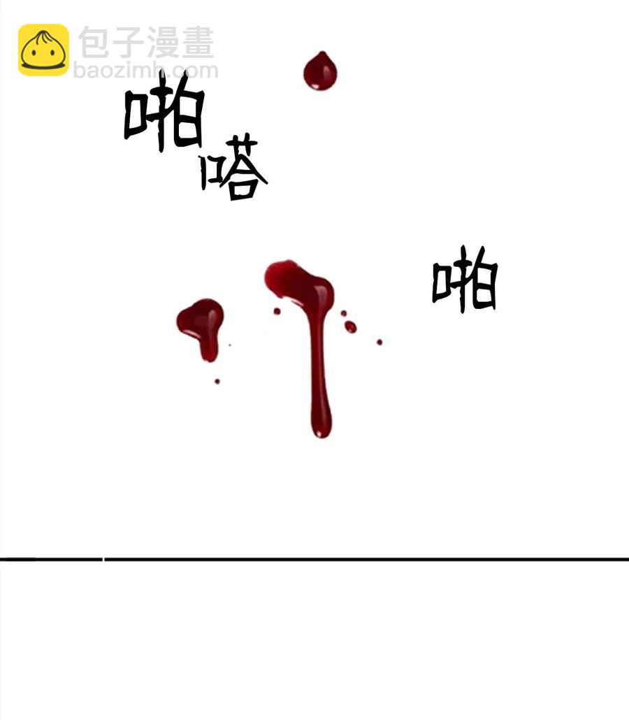 🍲重生 36 从属之印 第31页