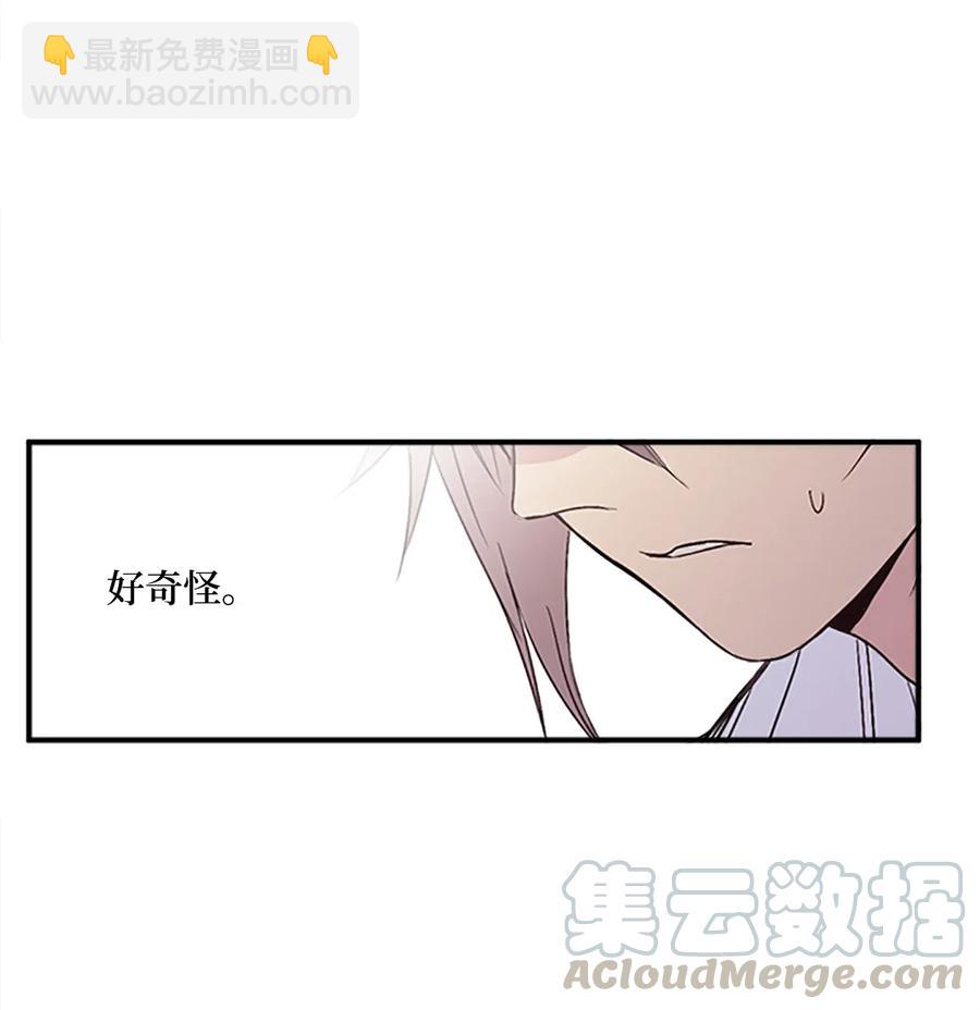 🍲重生 36 从属之印 第37页