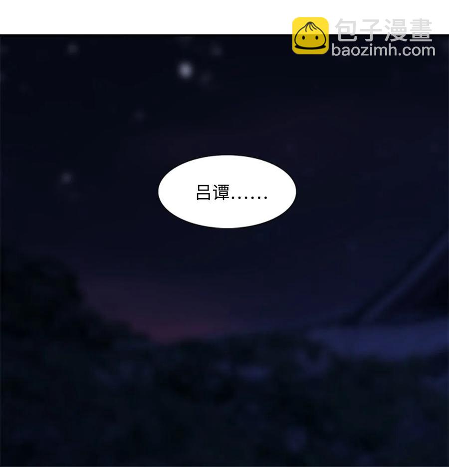 🍲重生 38 陛下见书明 第10页