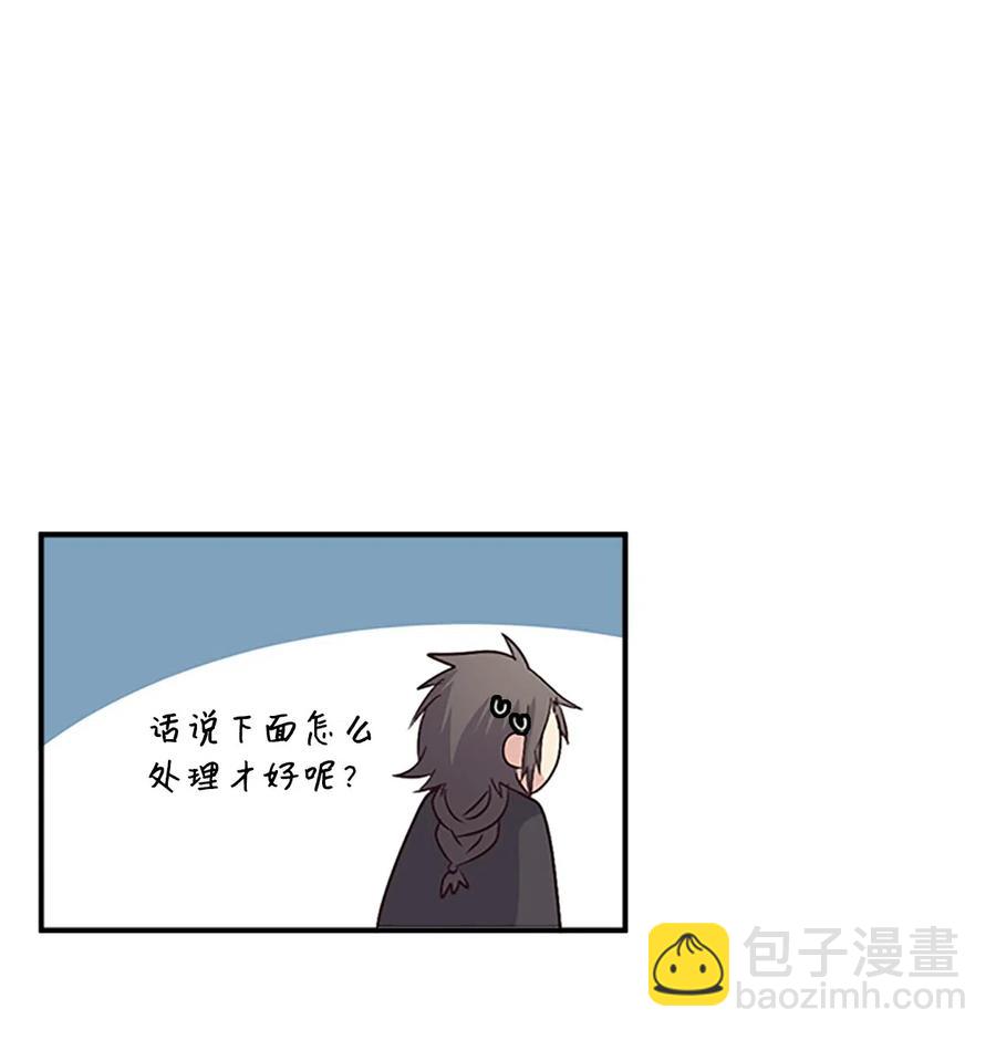 🍲重生 38 陛下见书明 第15页