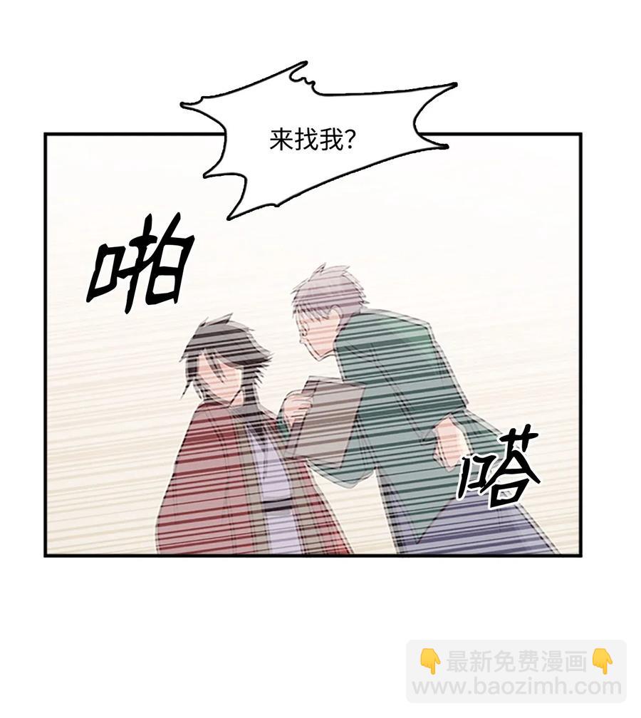 🍲重生 38 陛下见书明 第32页