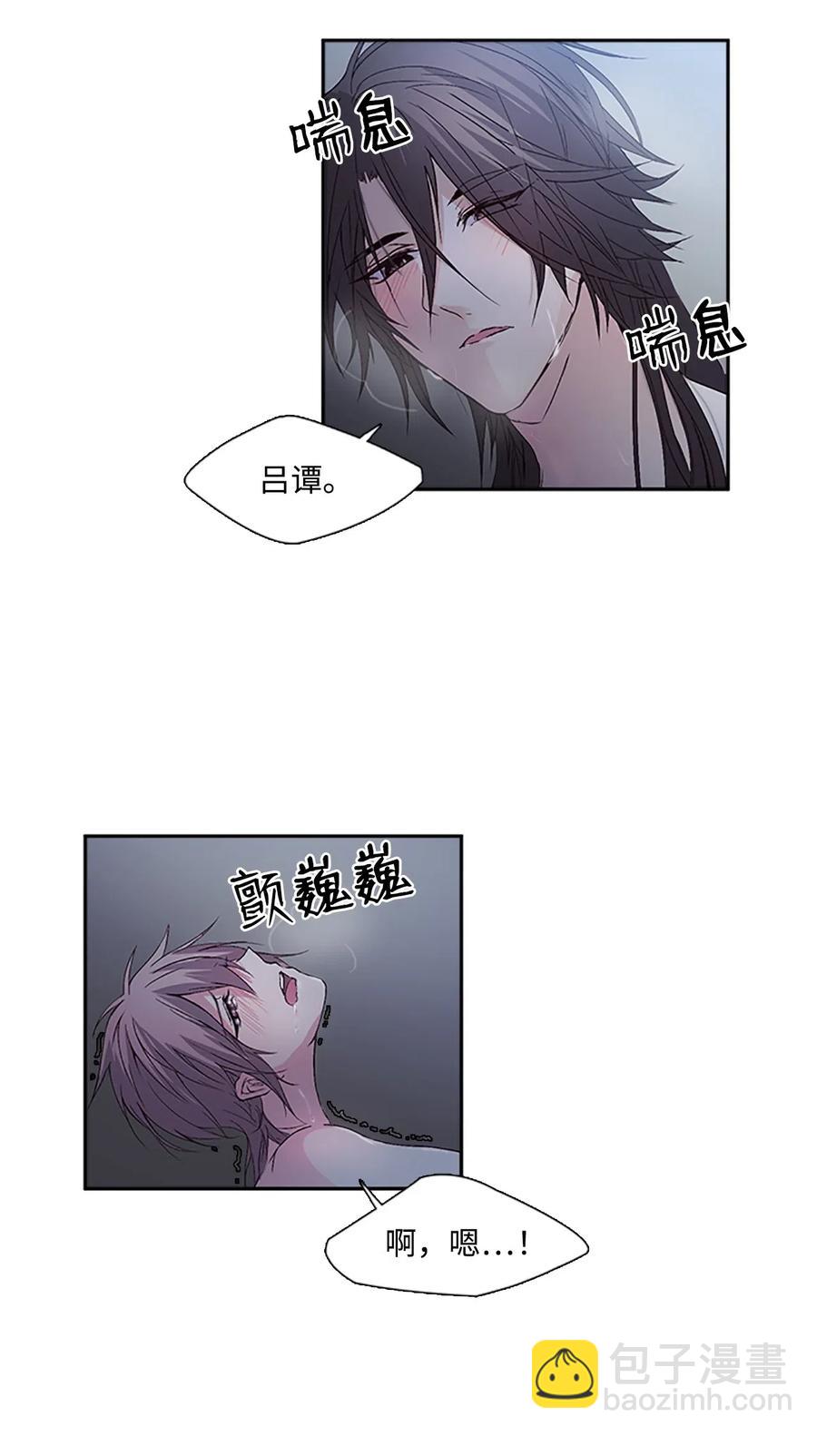 🍲重生 38 陛下见书明 第8页