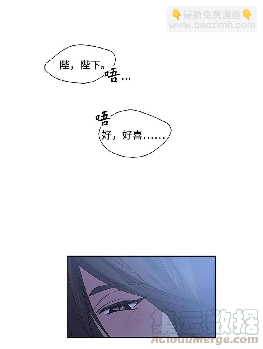 🍲重生 38 陛下见书明 第9页