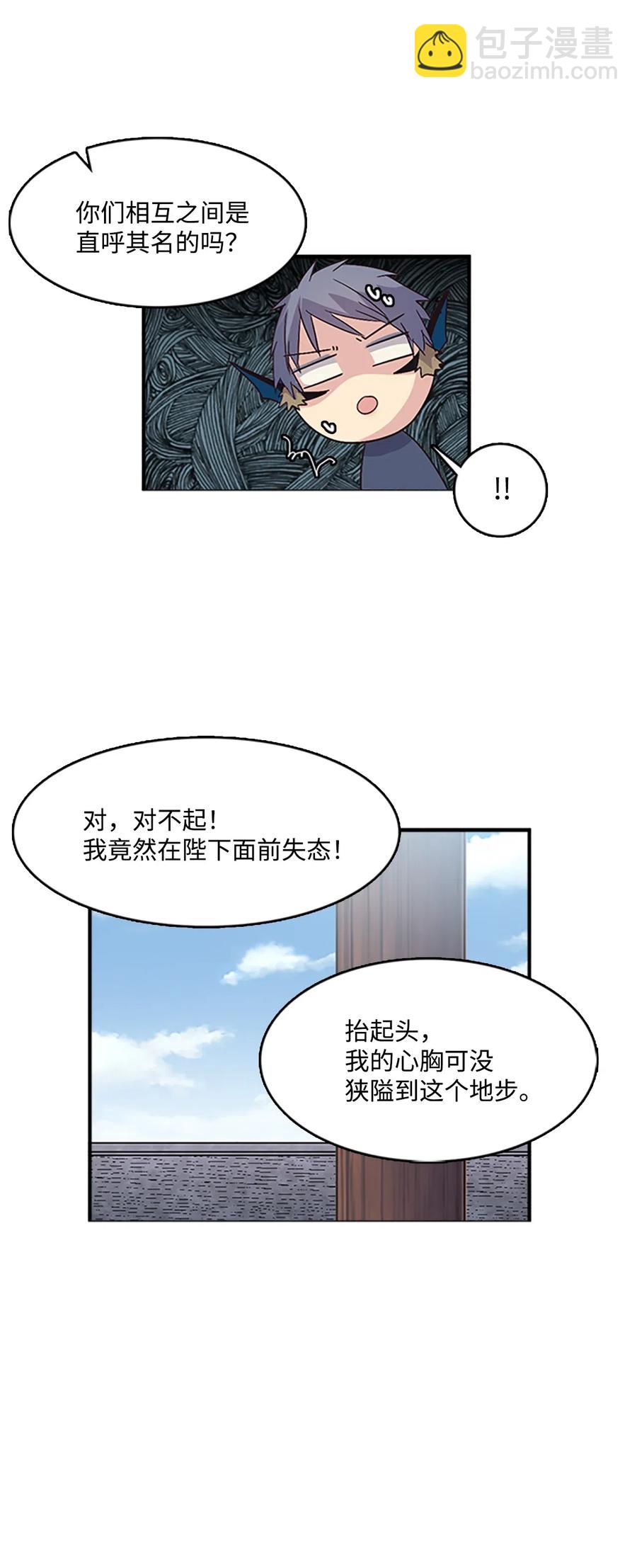 🍲重生 40 更进一步的称呼 第11页
