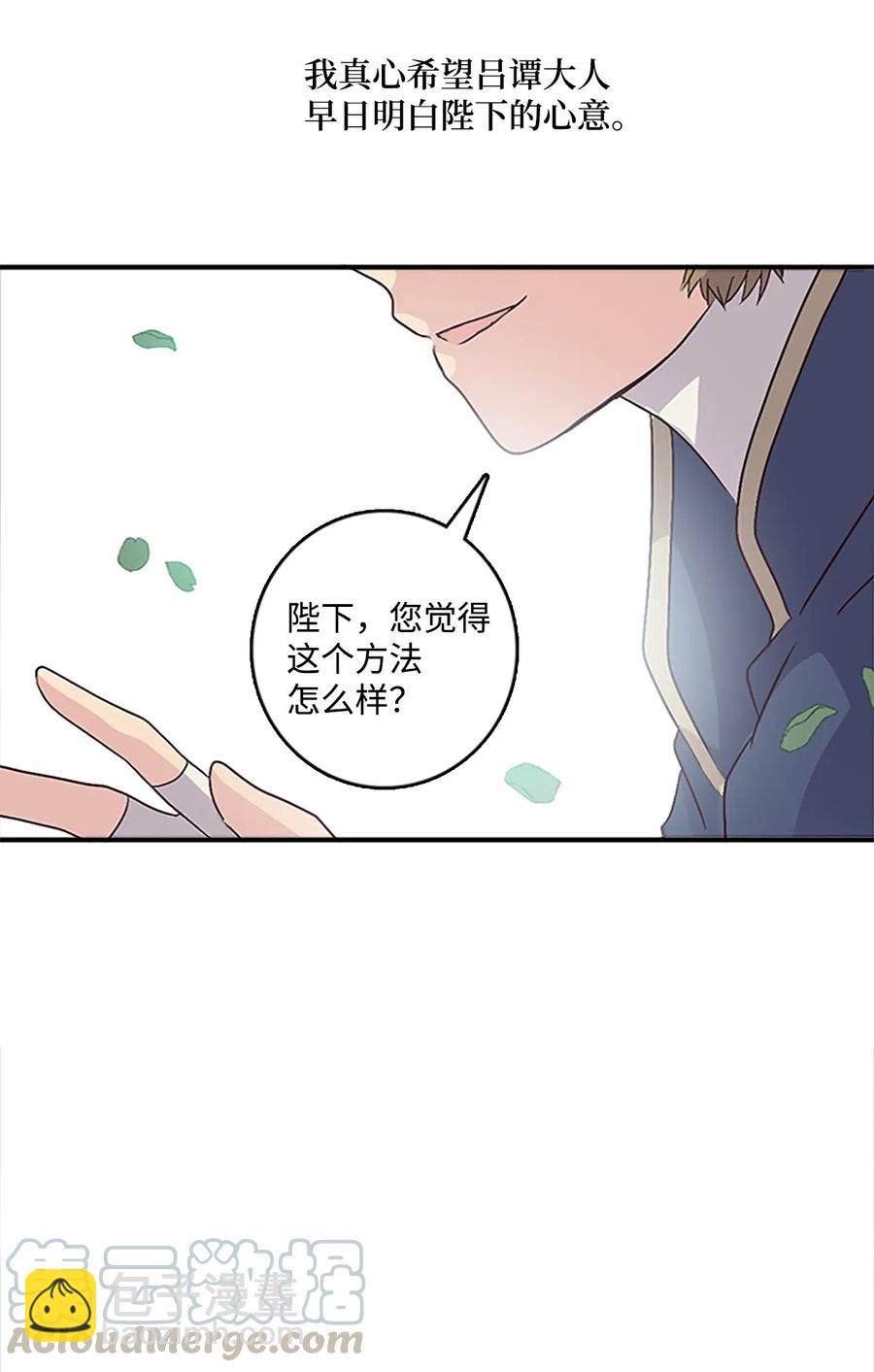 🍲重生 40 更进一步的称呼 第17页
