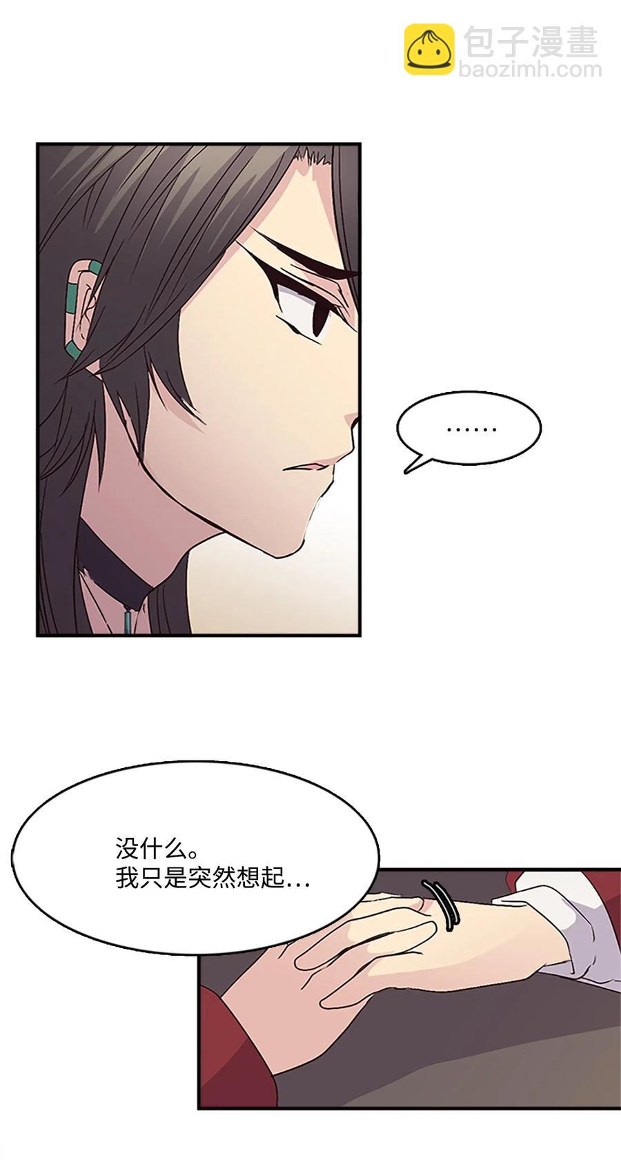 🍲重生 40 更进一步的称呼 第27页