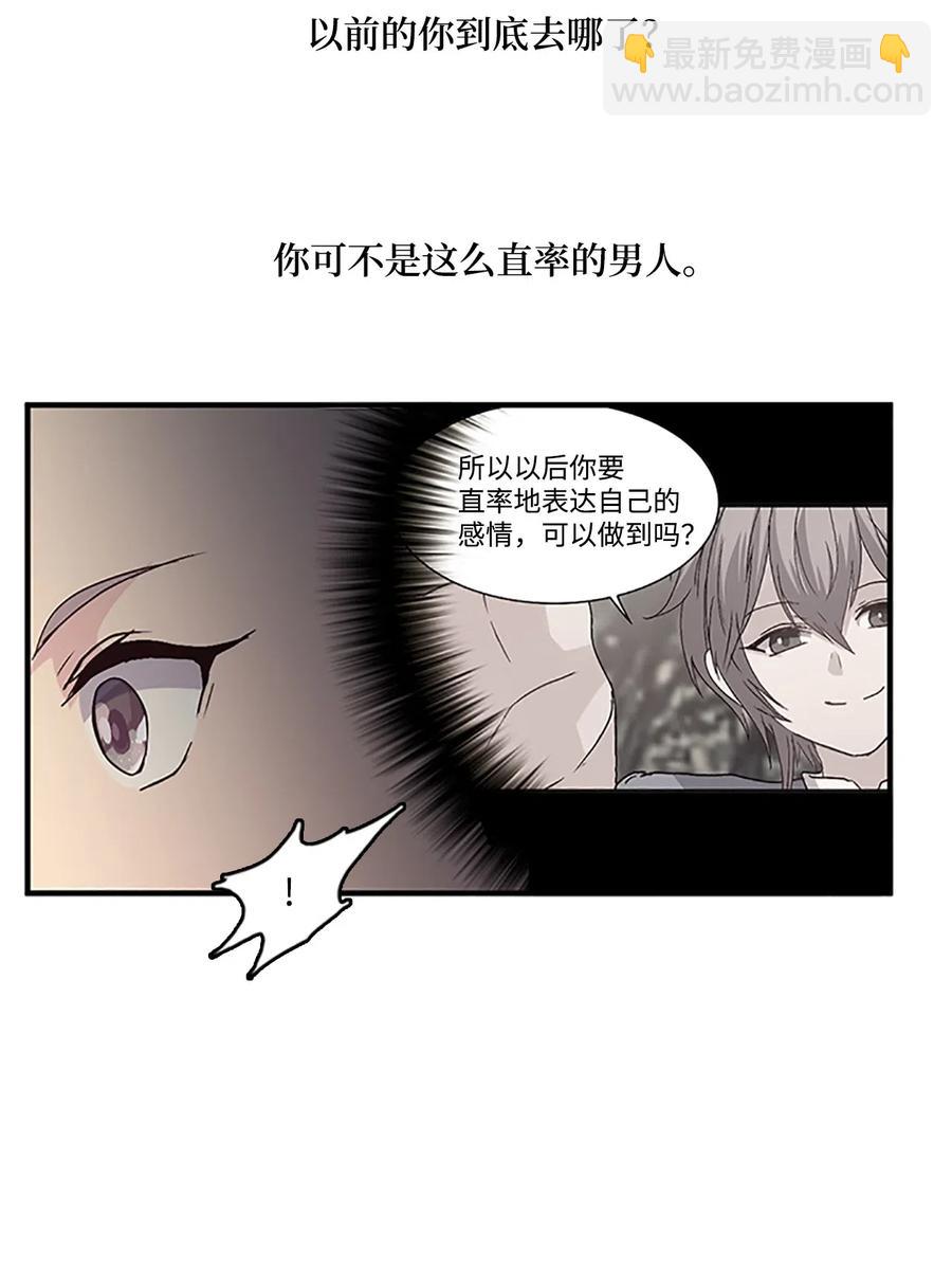 🍲重生 40 更进一步的称呼 第36页