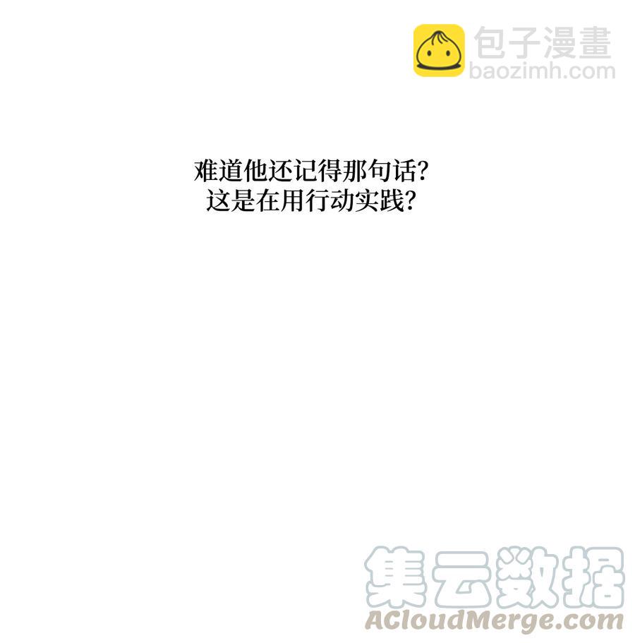 🍲重生 40 更进一步的称呼 第37页