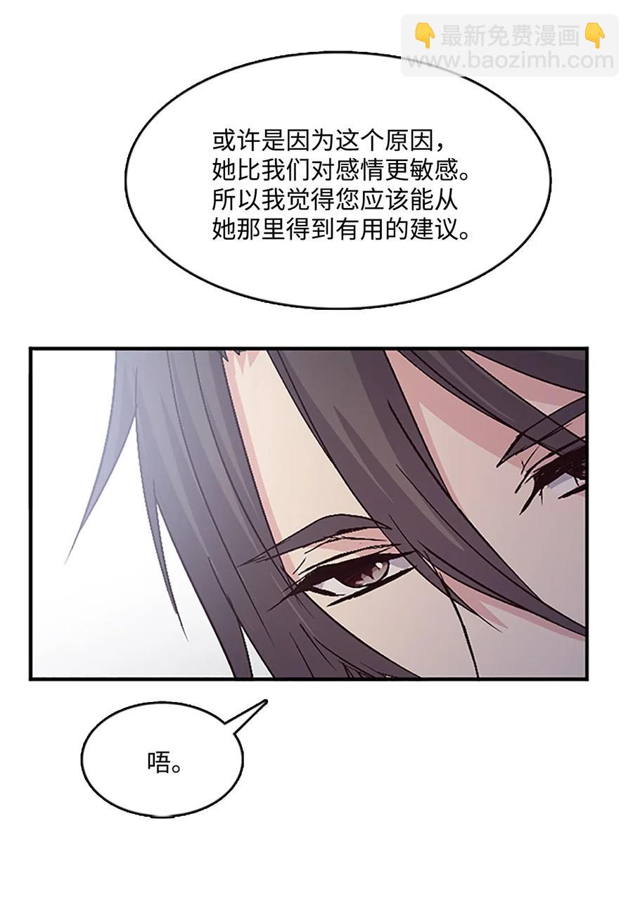 🍲重生 40 更进一步的称呼 第6页