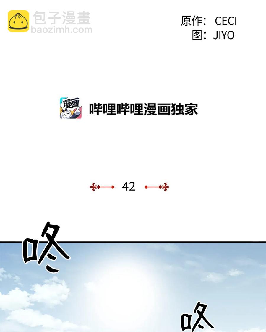 🍲重生 42 宴会前夕 第11页