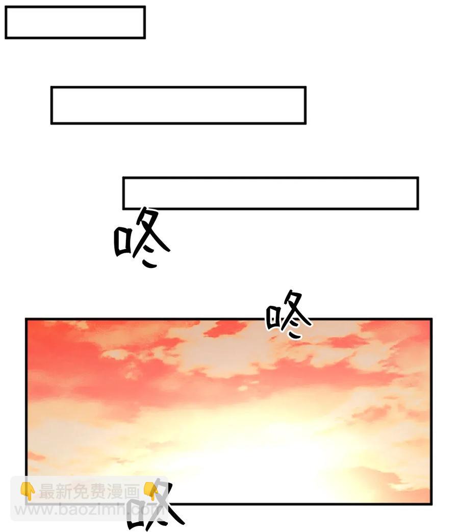 🍲重生 42 宴会前夕 第16页
