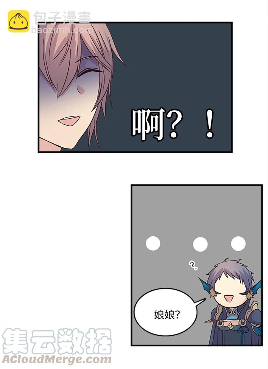 🍲重生 42 宴会前夕 第33页