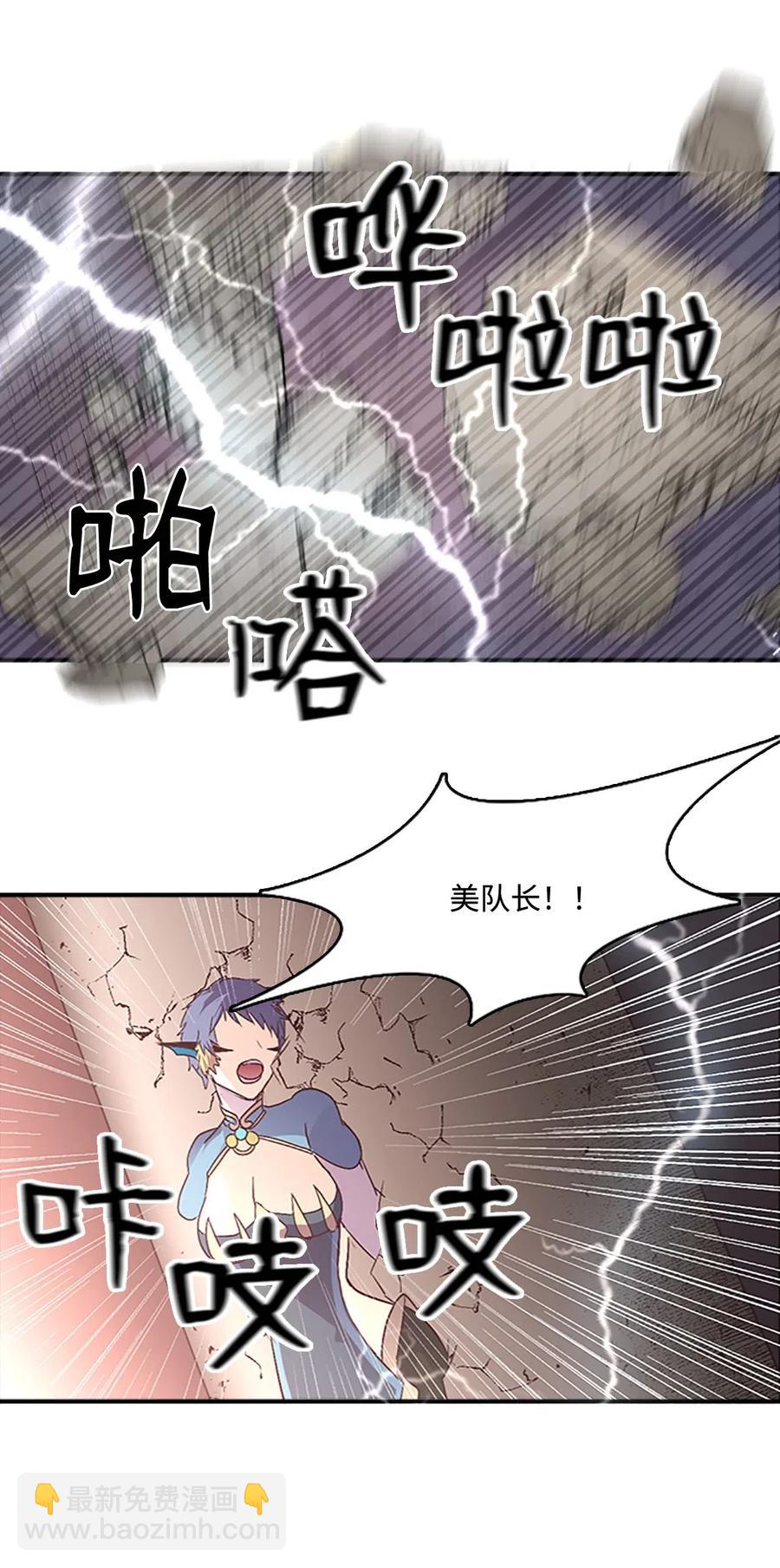 🍲重生 44 陛下震怒 第40页