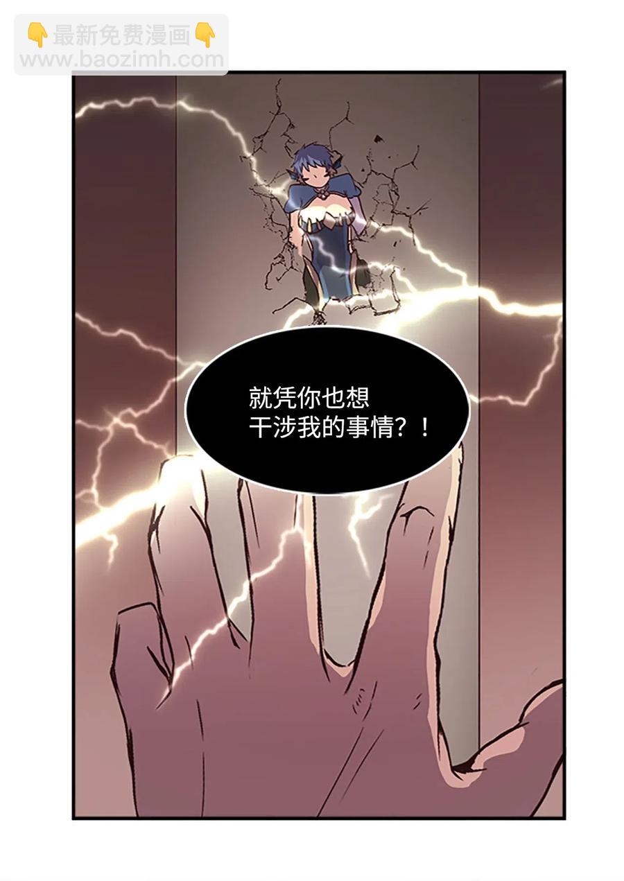 🍲重生 44 陛下震怒 第42页