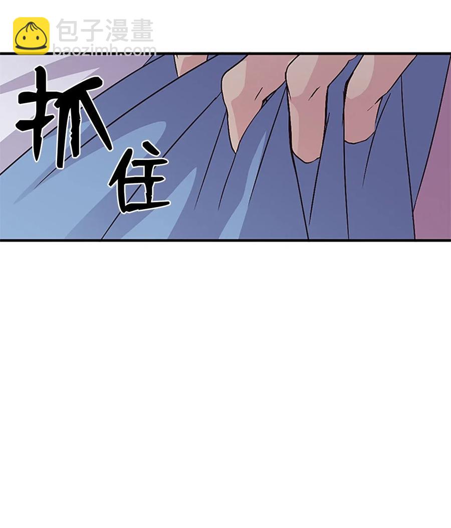 🍲重生 44 陛下震怒 第44页