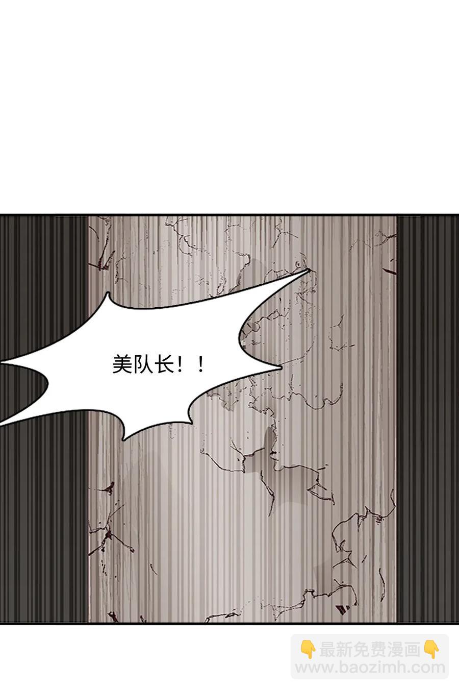 🍲重生 44 陛下震怒 第47页