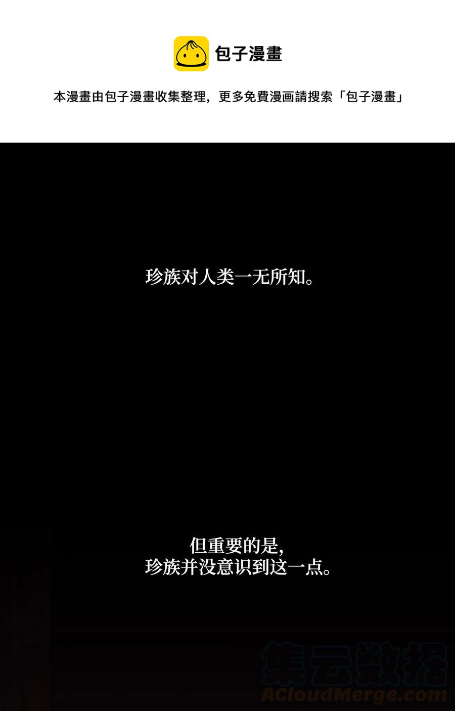 🍲重生 46 “骑着”陛下到处跑 第1页