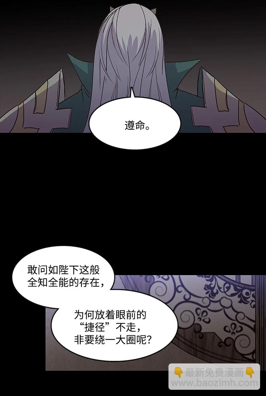 🍲重生 46 “骑着”陛下到处跑 第10页