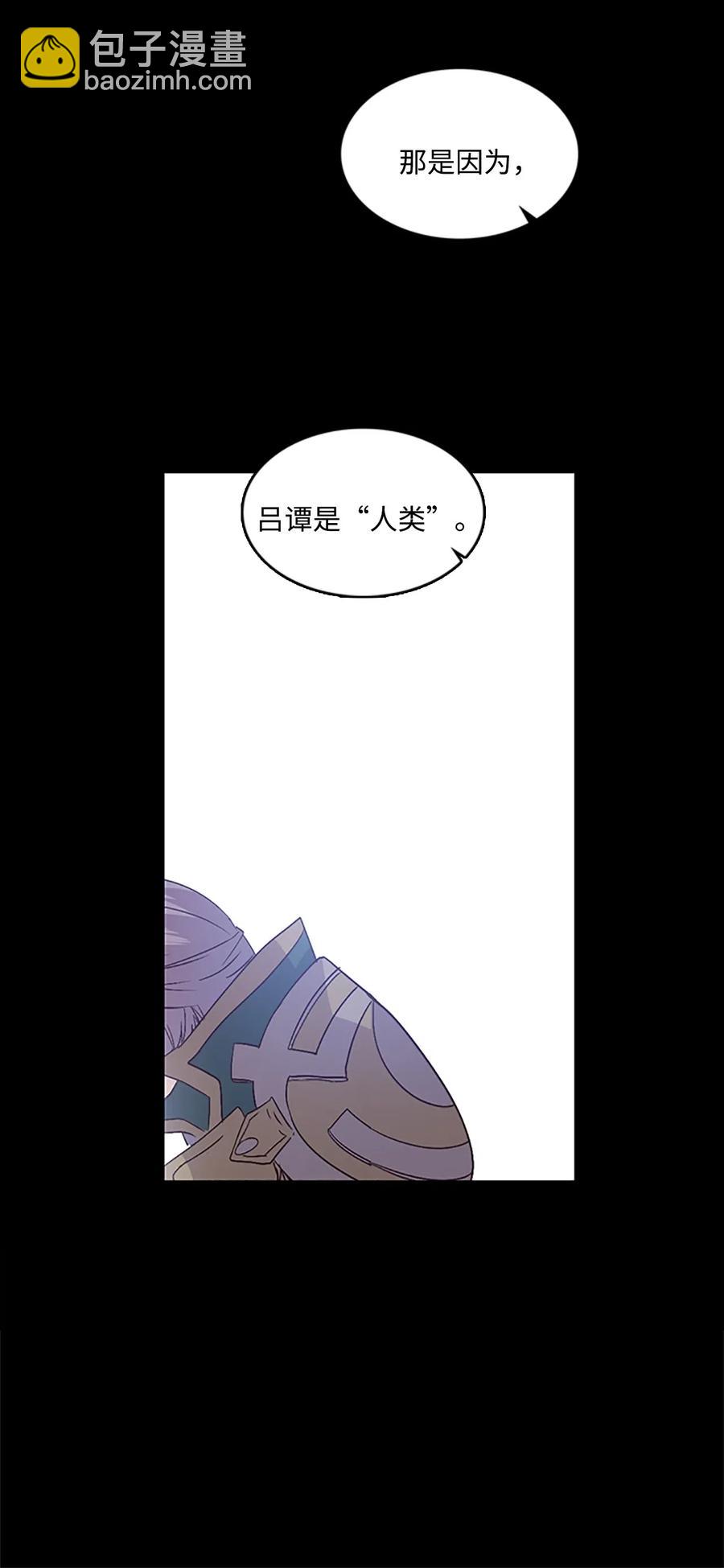 🍲重生 46 “骑着”陛下到处跑 第11页