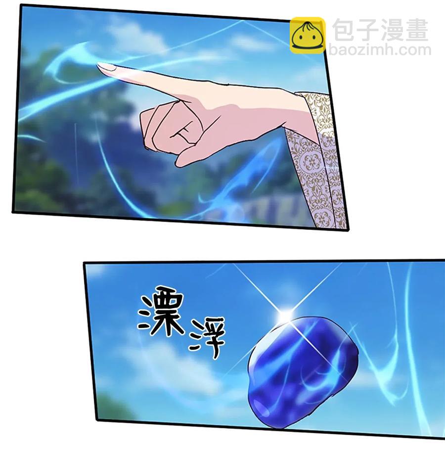 🍲重生 46 “骑着”陛下到处跑 第42页