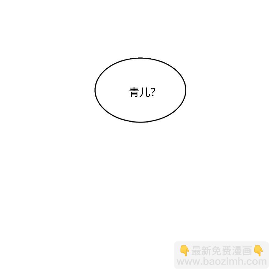 🍲重生 46 “骑着”陛下到处跑 第50页