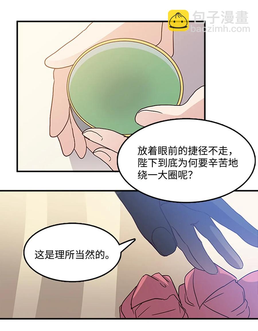 🍲重生 48 道义为名 第15页